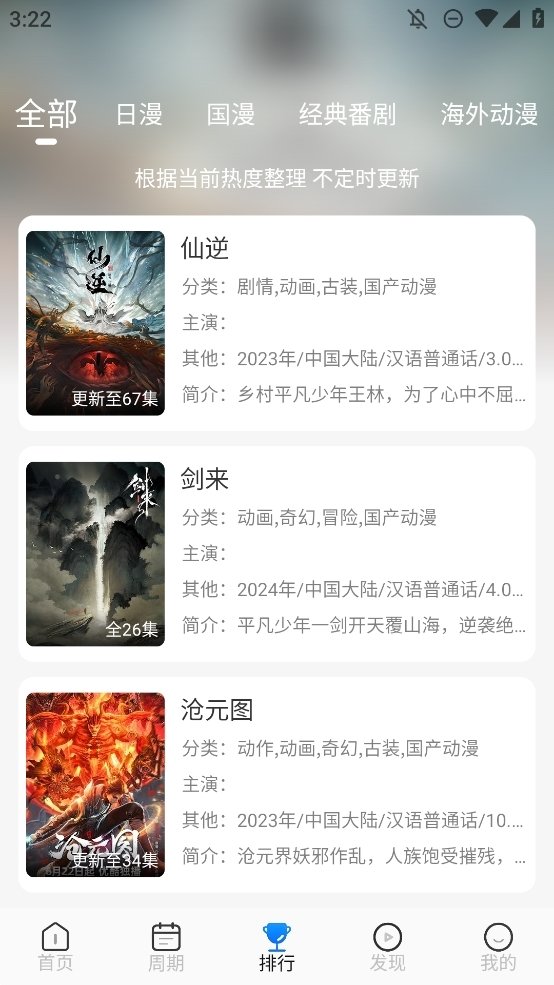 酷漫熊漫画app免费下载  免费安卓版 0