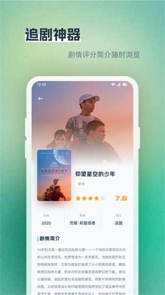 布蕾4K官网最新版  免费安卓版 1