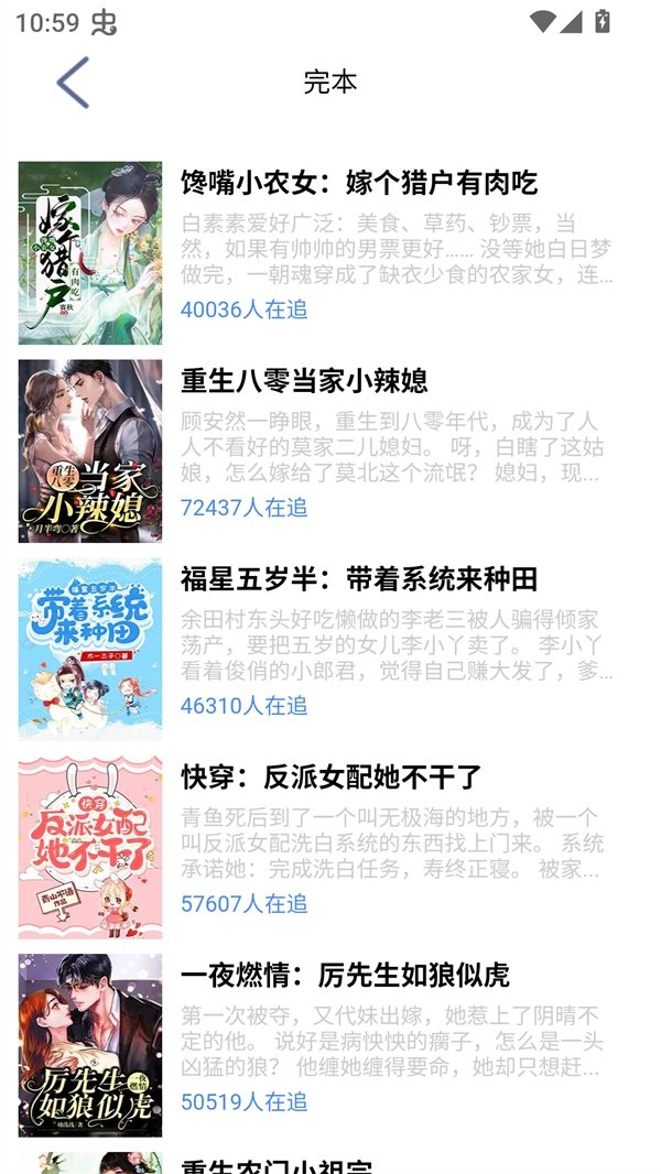 酷漫熊漫画app免费下载  免费安卓版 1