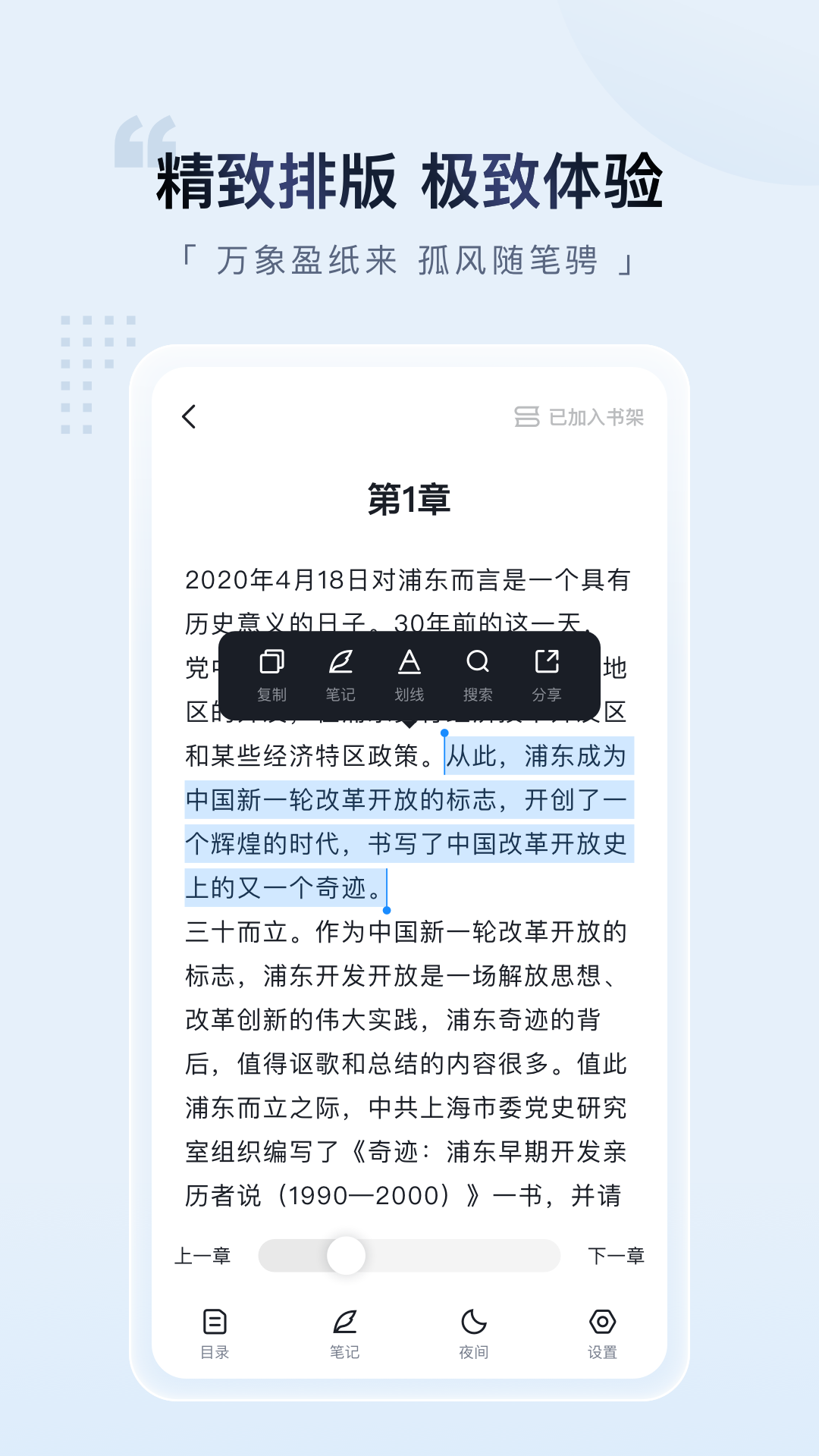 酷漫熊漫画app免费下载  免费安卓版 0
