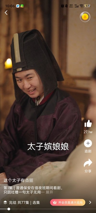 布蕾4K官网最新版  免费安卓版 1