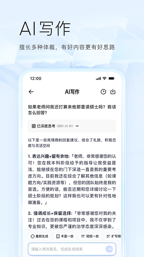酷漫熊漫画app免费下载  免费安卓版 0
