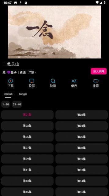 布蕾4K官网最新版  免费安卓版 0