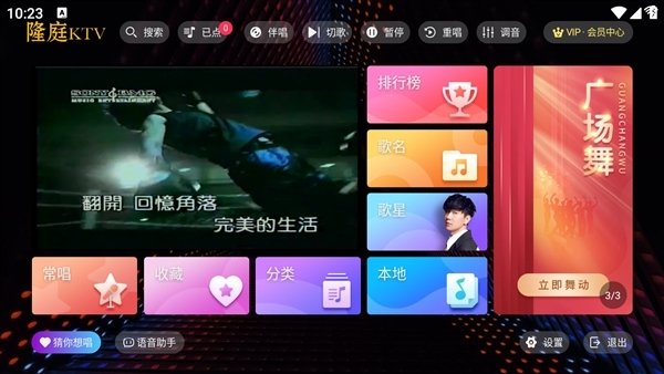 布蕾4K官网最新版  免费安卓版 0