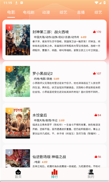 布蕾4K官网最新版  免费安卓版 2