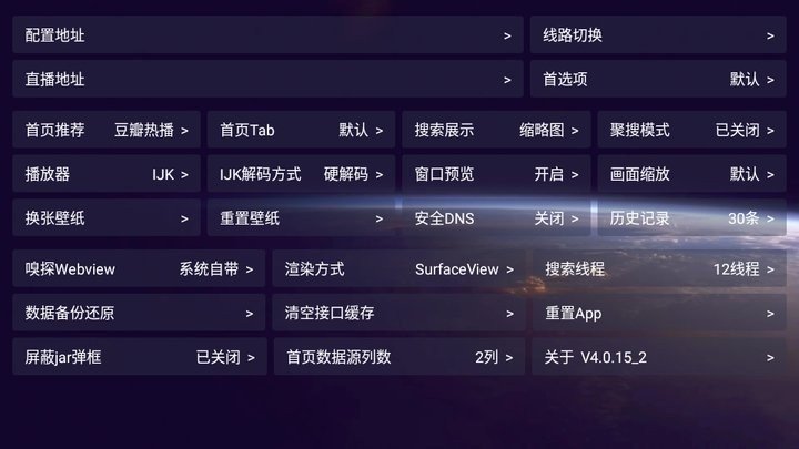 布蕾4K官网最新版  免费安卓版 2