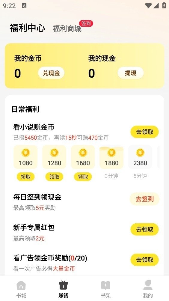 酷漫熊漫画app免费下载  免费安卓版 1
