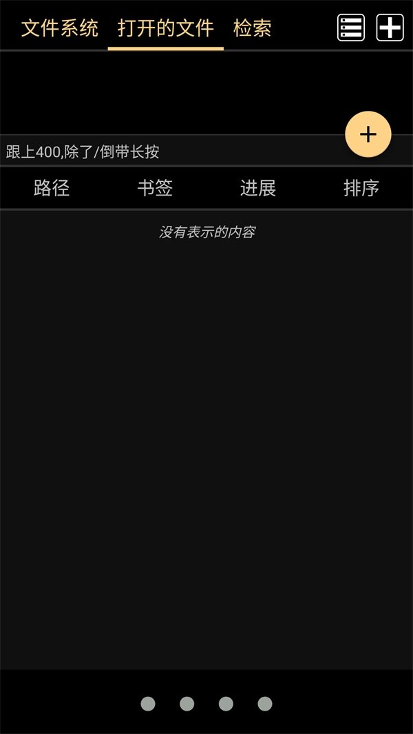 酷漫熊漫画app免费下载  免费安卓版 2