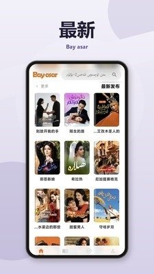 布蕾4K官网最新版  免费安卓版 1