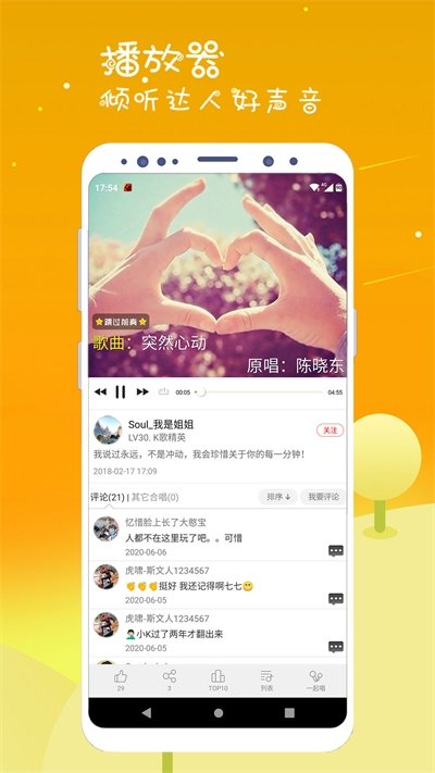 布蕾4K官网最新版  免费安卓版 1