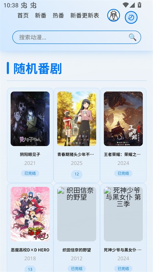 布蕾4K官网最新版  免费安卓版 1