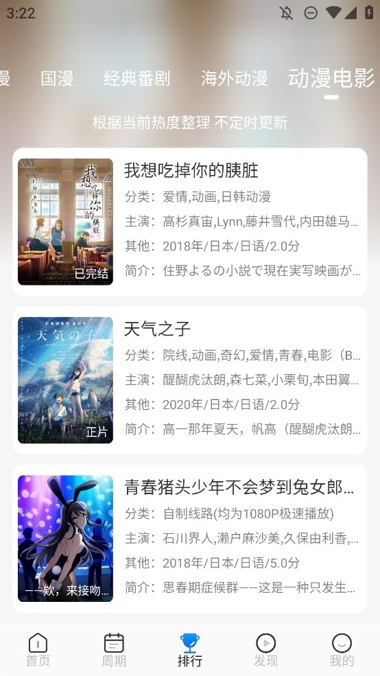 酷漫熊漫画app免费下载  免费安卓版 1