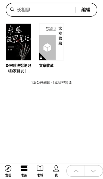酷漫熊漫画app免费下载  免费安卓版 2