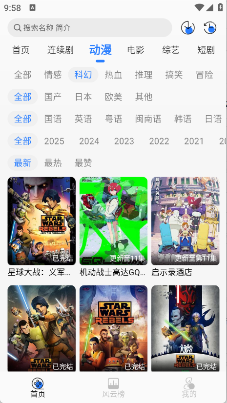 布蕾4K官网最新版  免费安卓版 0