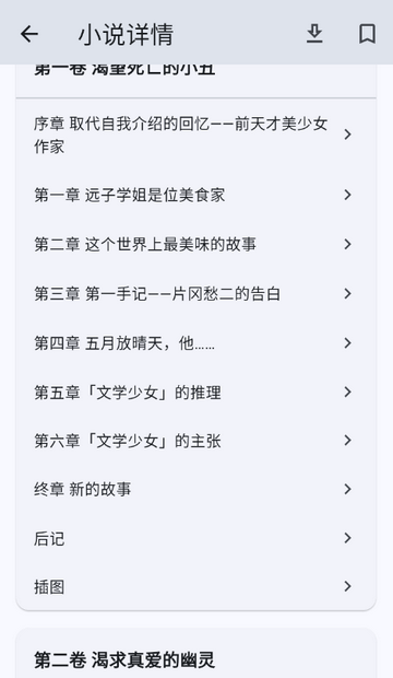 酷漫熊漫画app免费下载  免费安卓版 0