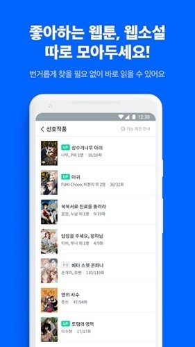 酷漫熊漫画app免费下载  免费安卓版 0