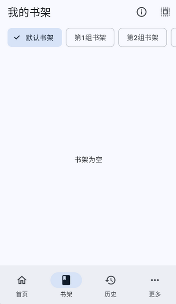酷漫熊漫画app免费下载  免费安卓版 1
