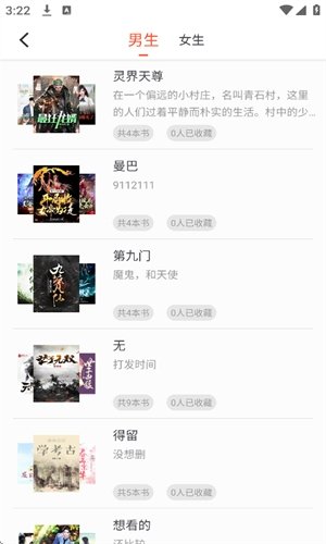 酷漫熊漫画app免费下载  免费安卓版 2