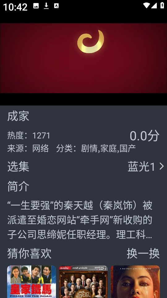 布蕾4K官网最新版  免费安卓版 0