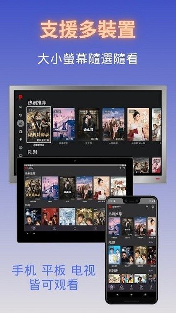 布蕾4K官网最新版  免费安卓版 2