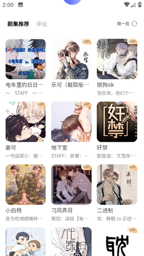 布蕾4K官网最新版  免费安卓版 1