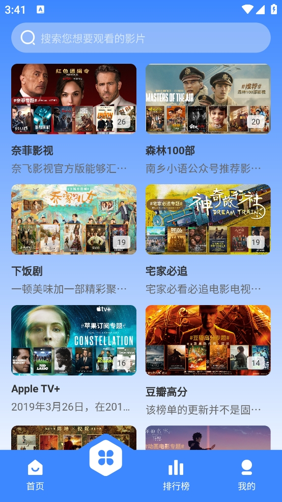 布蕾4K官网最新版  免费安卓版 0