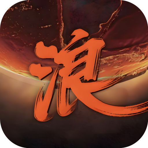 浪子影视2023最新版本