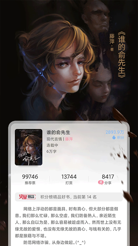 酷漫熊漫画app免费下载  免费安卓版 2