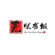无忧书城小说免费阅读app下载