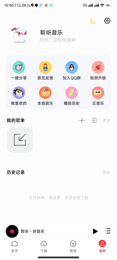 布蕾4K官网最新版  免费安卓版 1