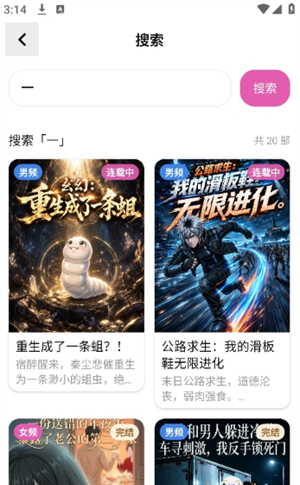 酷漫熊漫画app免费下载  免费安卓版 1