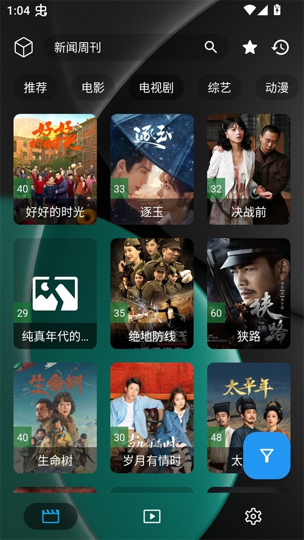 布蕾4K官网最新版  免费安卓版 0