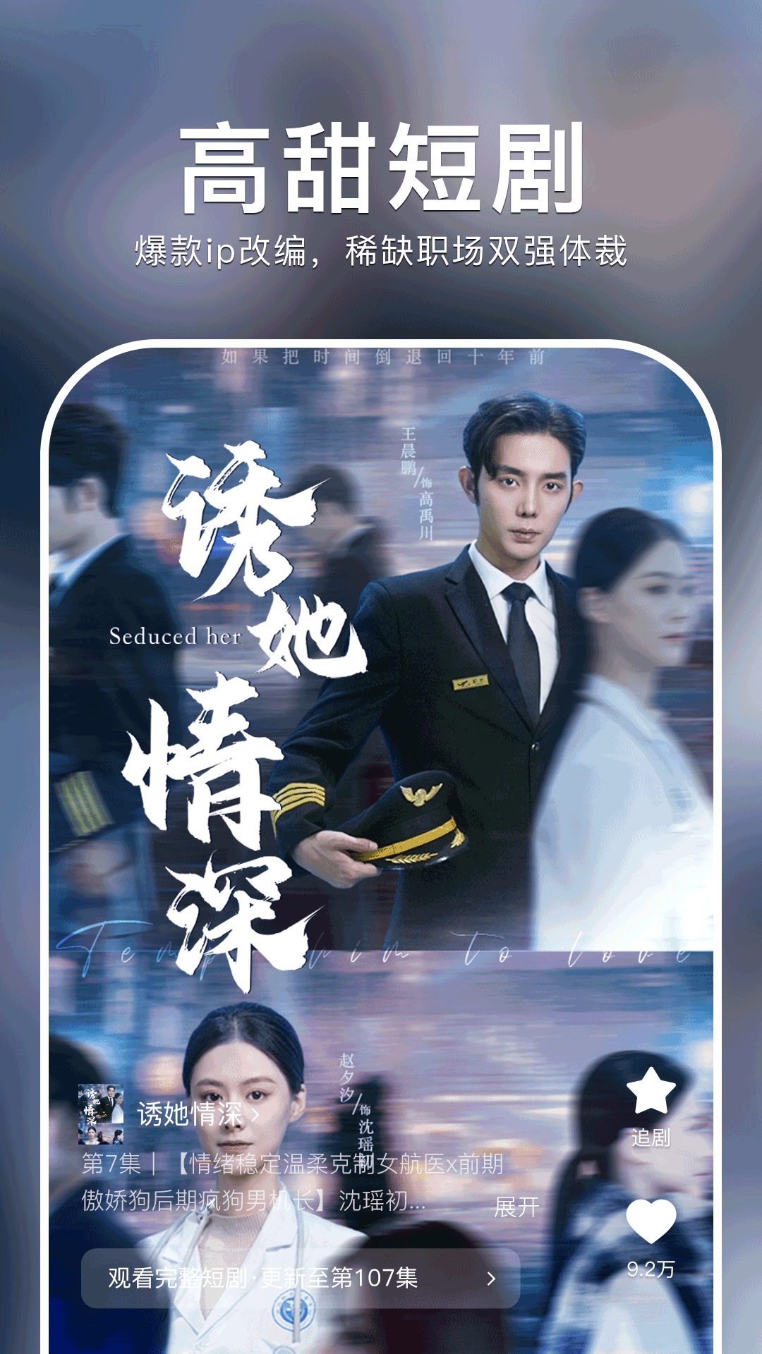 布蕾4K官网最新版  免费安卓版 2