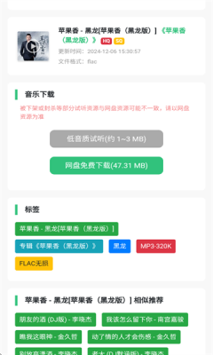 布蕾4K官网最新版  免费安卓版 1