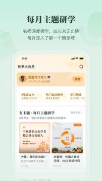 酷漫熊漫画app免费下载  免费安卓版 3