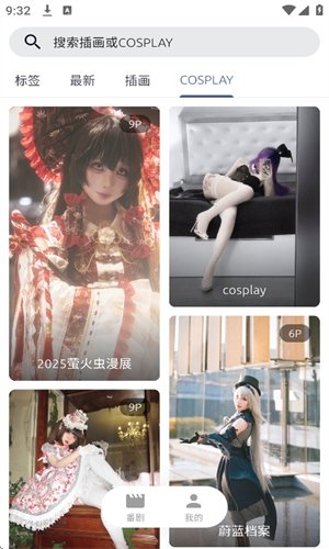 布蕾4K官网最新版  免费安卓版 0