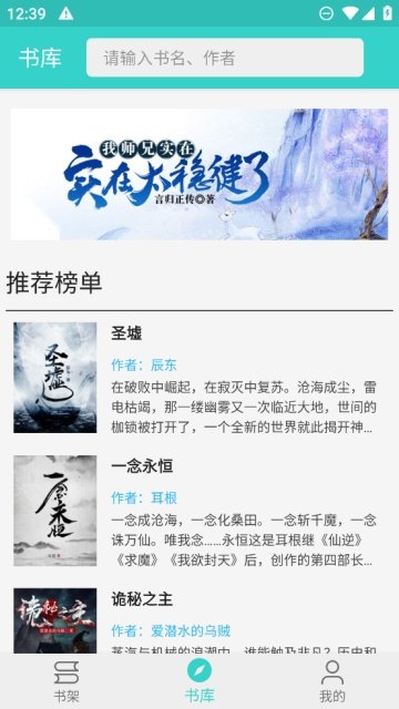 酷漫熊漫画app免费下载  免费安卓版 0
