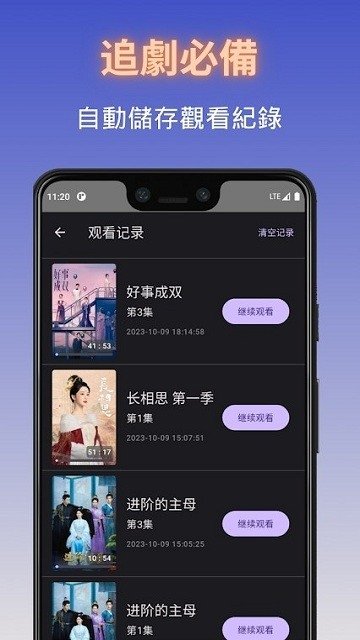 布蕾4K官网最新版  免费安卓版 0