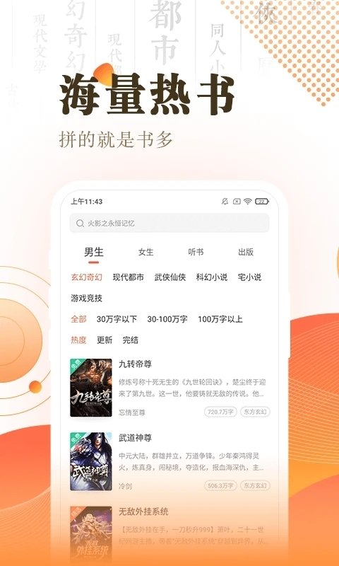 酷漫熊漫画app免费下载  免费安卓版 1