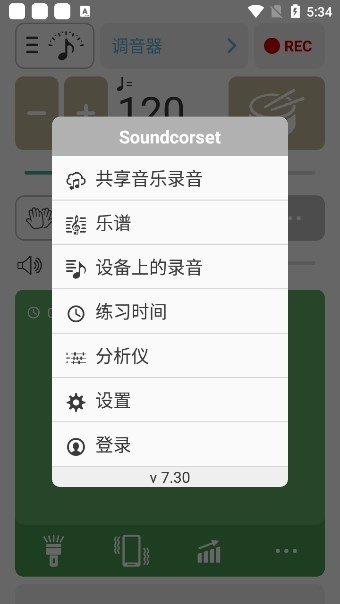 布蕾4K官网最新版  免费安卓版 1