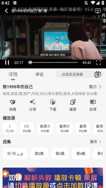 布蕾4K官网最新版  免费安卓版 2