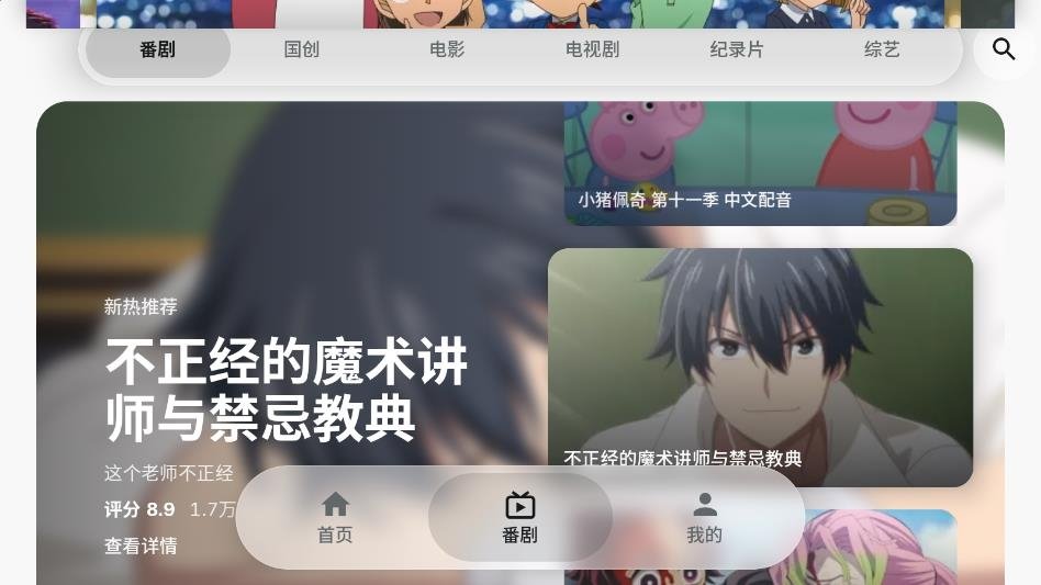 布蕾4K官网最新版  免费安卓版 1