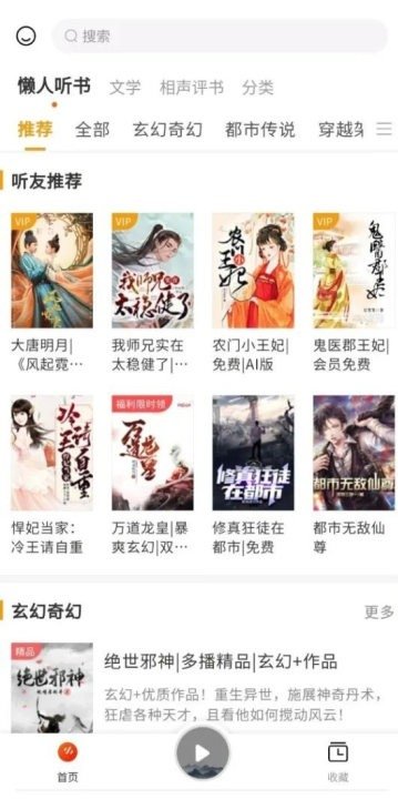 酷漫熊漫画app免费下载  免费安卓版 1