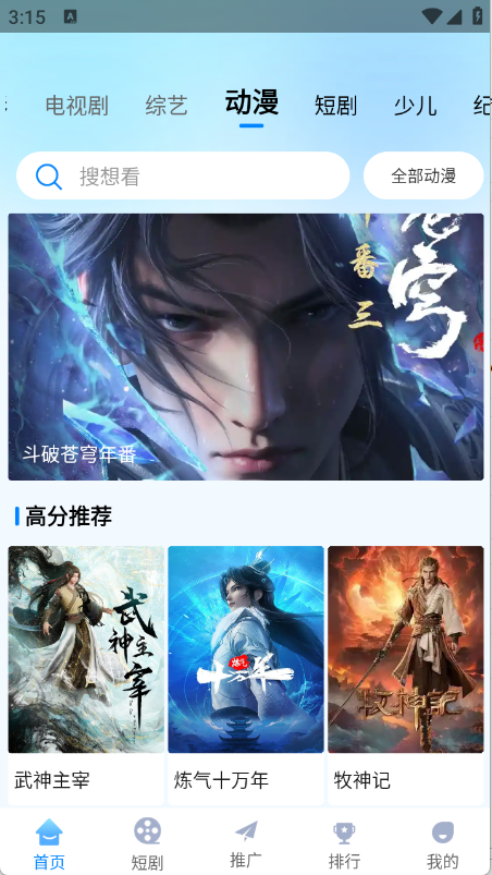 布蕾4K官网最新版  免费安卓版 2