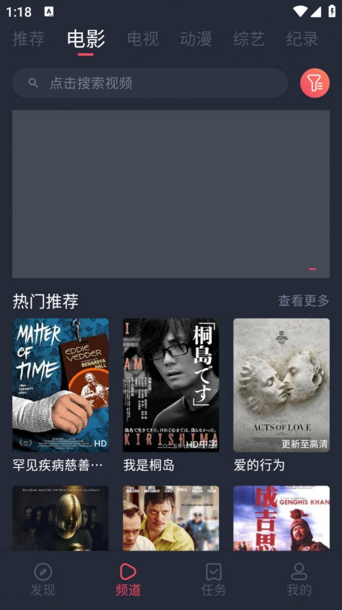 布蕾4K官网最新版  免费安卓版 1