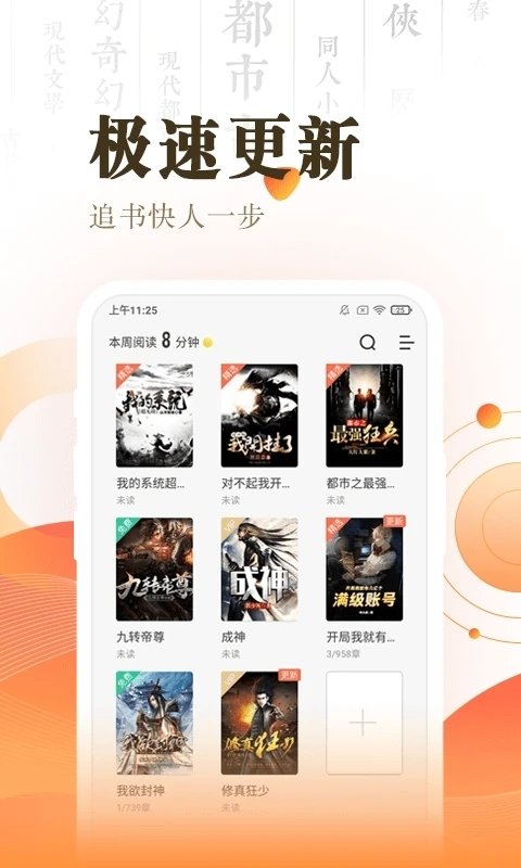 酷漫熊漫画app免费下载  免费安卓版 2