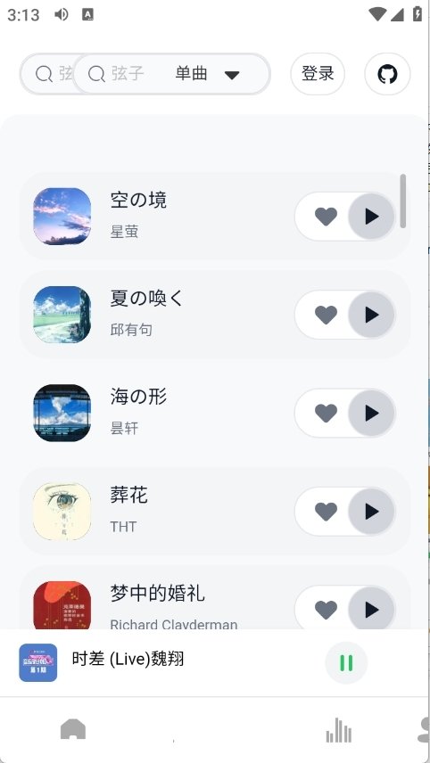 布蕾4K官网最新版  免费安卓版 1