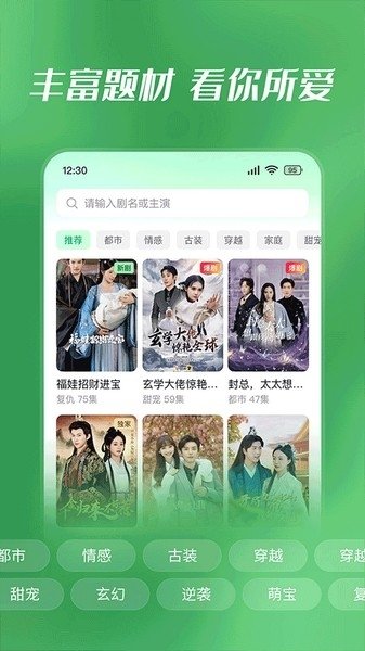 布蕾4K官网最新版  免费安卓版 0