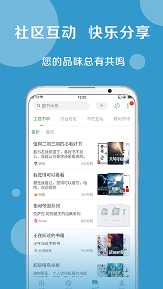 酷漫熊漫画app免费下载  免费安卓版 1