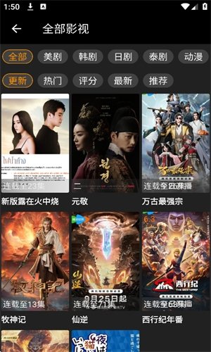 布蕾4K官网最新版  免费安卓版 2